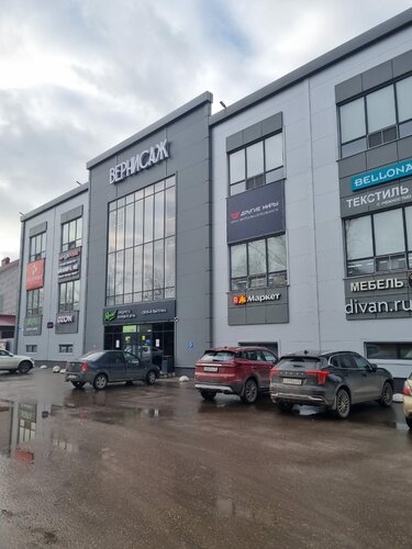 Virtual reality club Another world, Gus‑Chrustalniy, photo