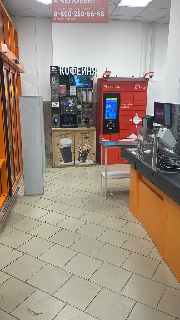 Coffee machines Take&Wake, Saint Petersburg, photo