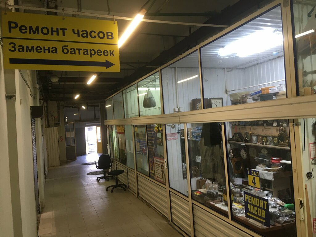 تصليح الساعات اليدوية وساعات الحائط Remont chasov ، سامارا، صورة
