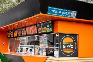 Gippo (10th microdistrict, 11А), fast food