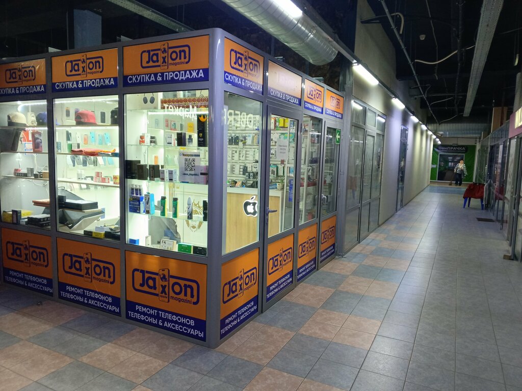 Phone repair Jaxon Magazini, Moscow, photo