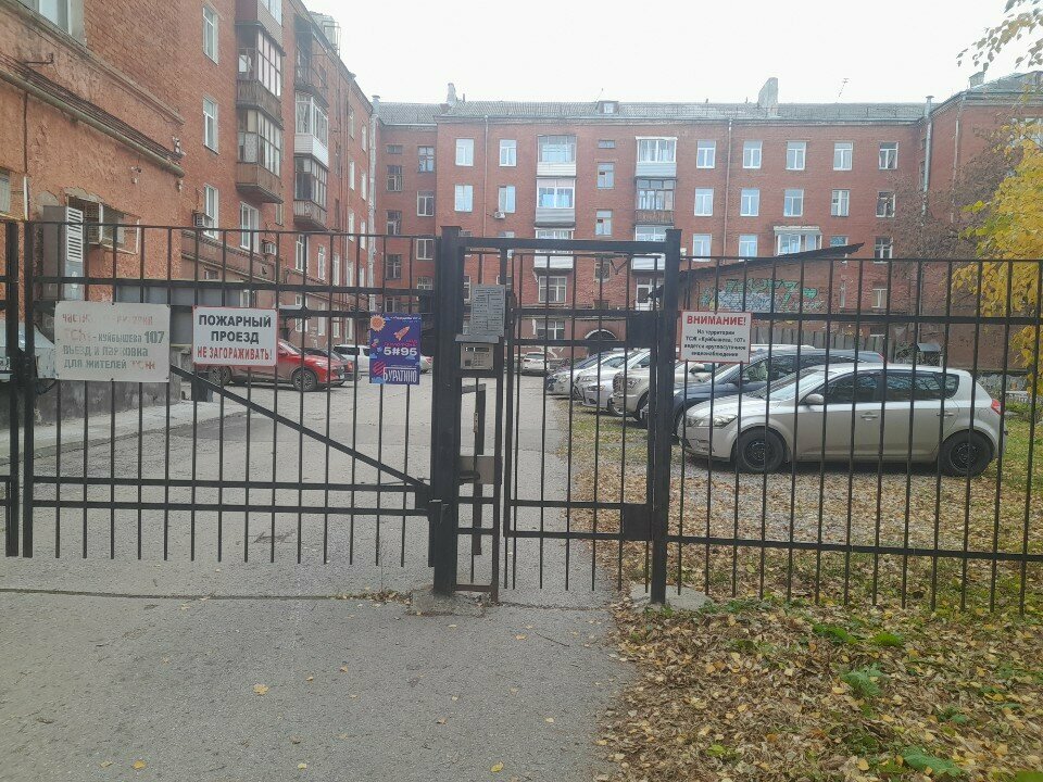 Homeowner association ТСЖ Куйбышева, 107, Perm, photo