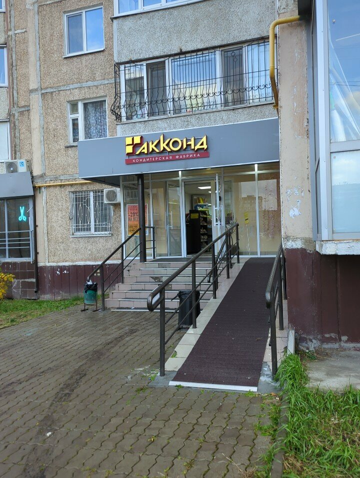 Confectionary Акконд, Kazan, photo