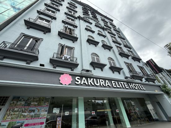 Фото Sakura Elite Hotel