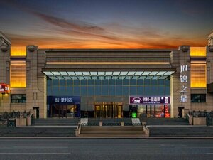 Jinzhixing Hotel (No. 7 Tielu Street), hotel