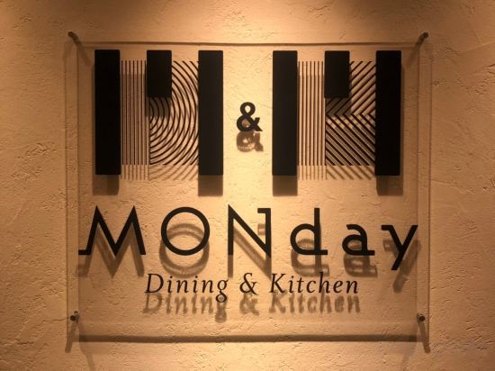 Фото Hotel MONday Premium Toyosu