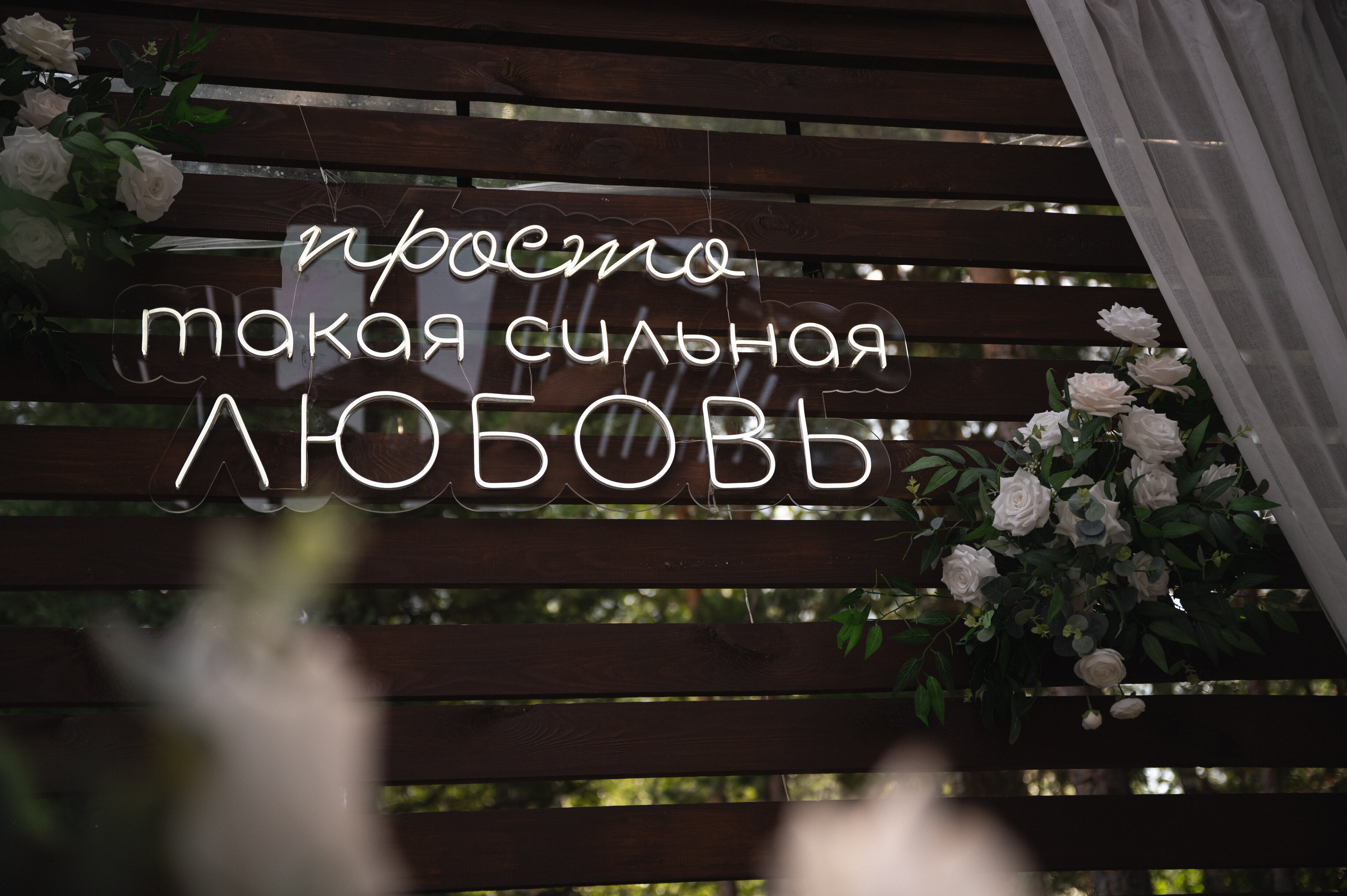 Фото Золотая подкова