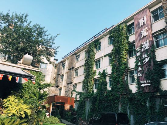 Фото Nostalgia Hotel Beijing Yonghe Lama Temple