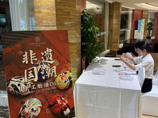 Фото Chengdu Minya Hotel