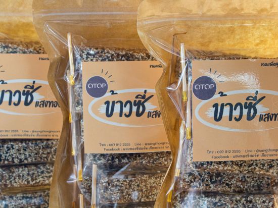 Фото Sangthong Resort