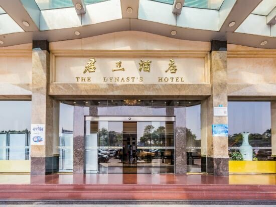 Hotel The Dynast's Hotel, Guangdong, photo