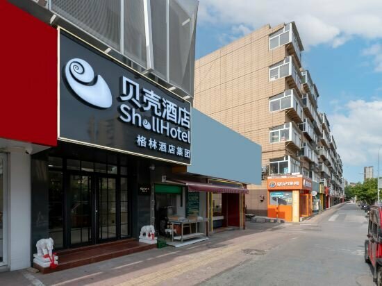 Hotel Shell Hotel, Jinan, photo