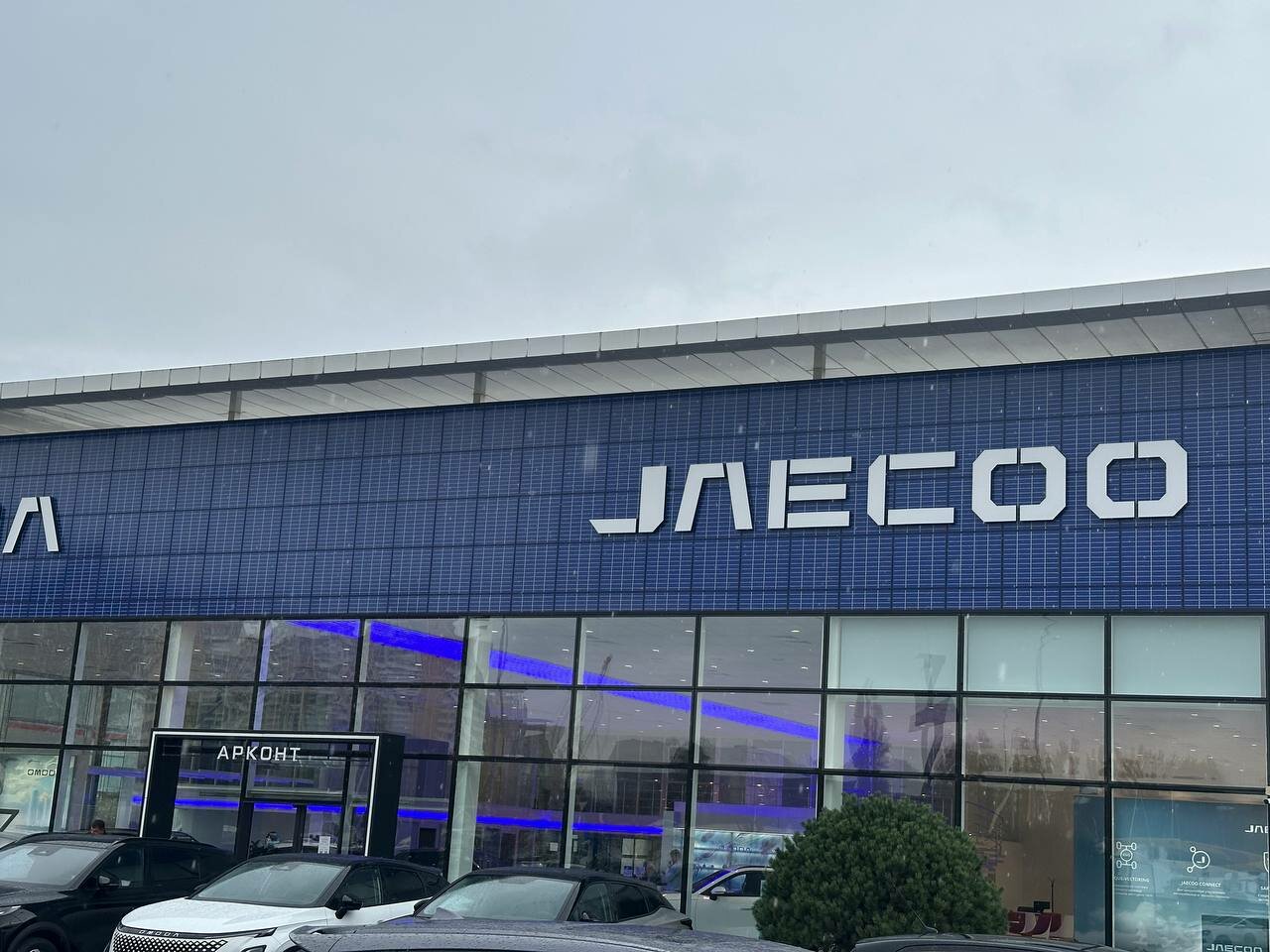 photo Jaecoo Арконт