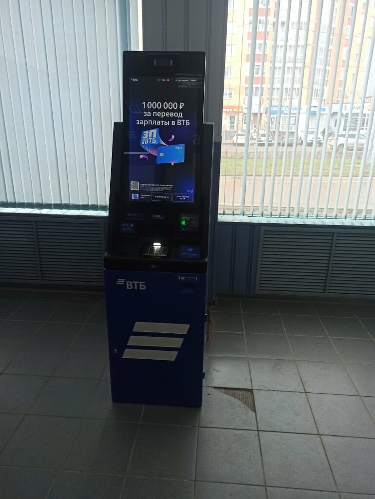 ATM Bank VTB, Dobrianka, photo
