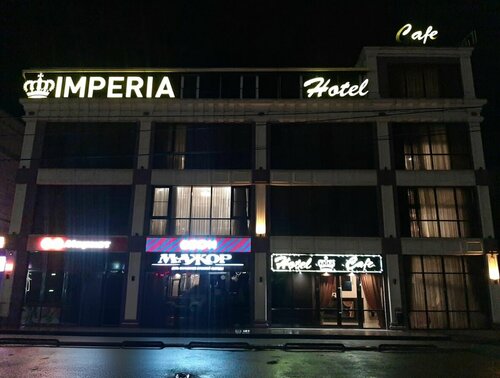 Иное жильё Империя в Ставропольском крае