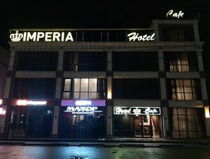 Гостиница Империя