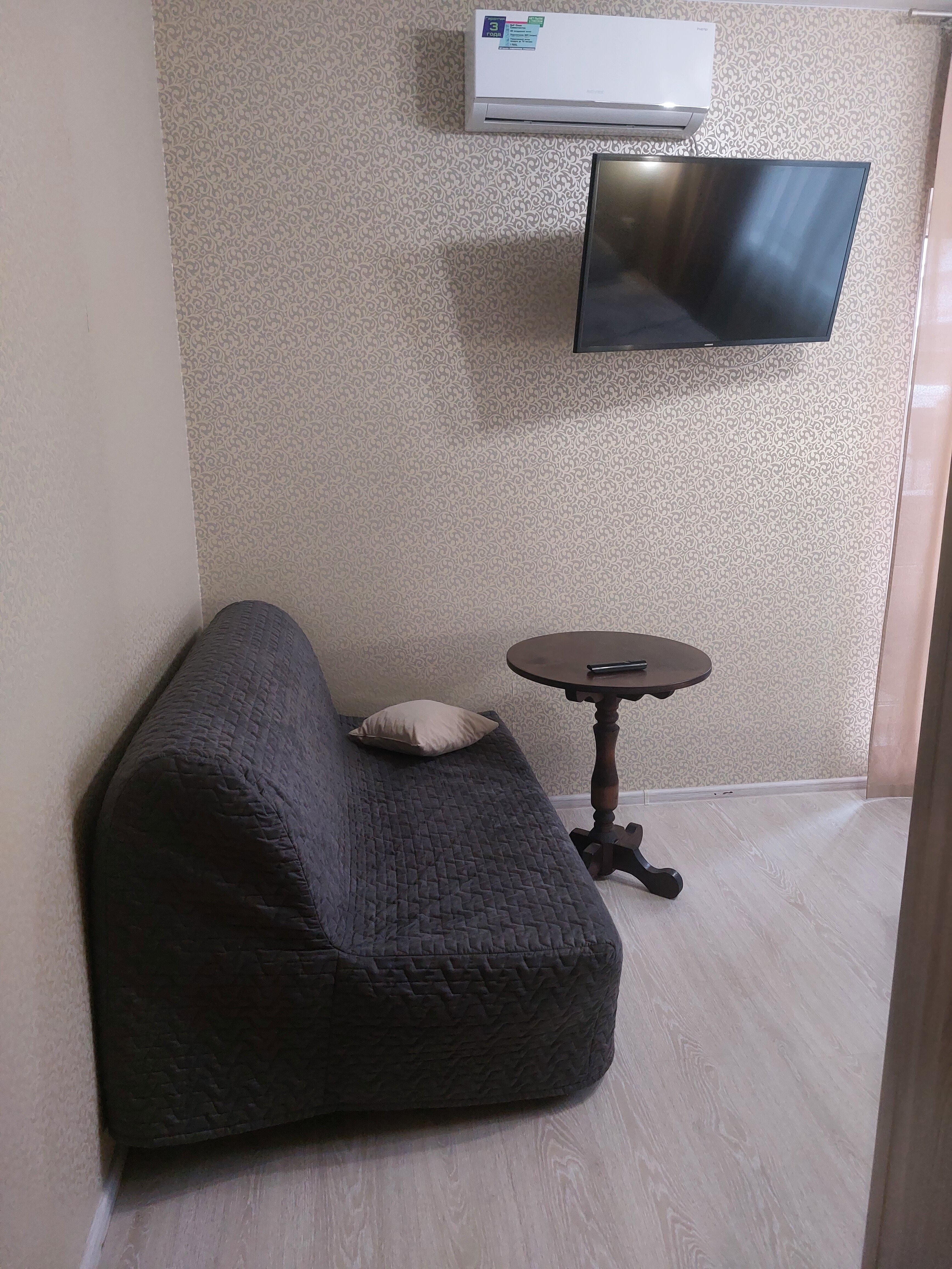 Фото Соседи