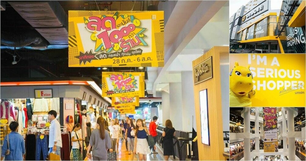 Фото MeStyle Garage Hotel Bangkok