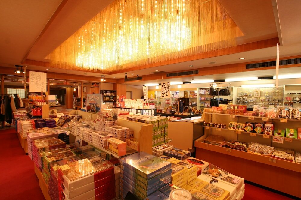 Фото Wakakusa no Yado Maruei Ryokan