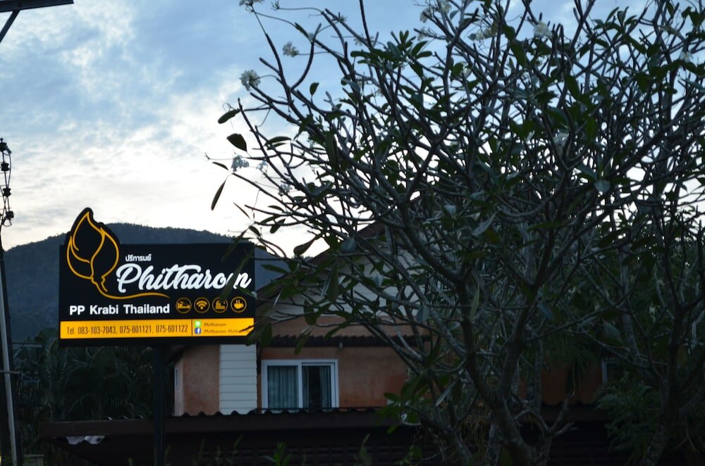 Фото Phitharom PP Resort