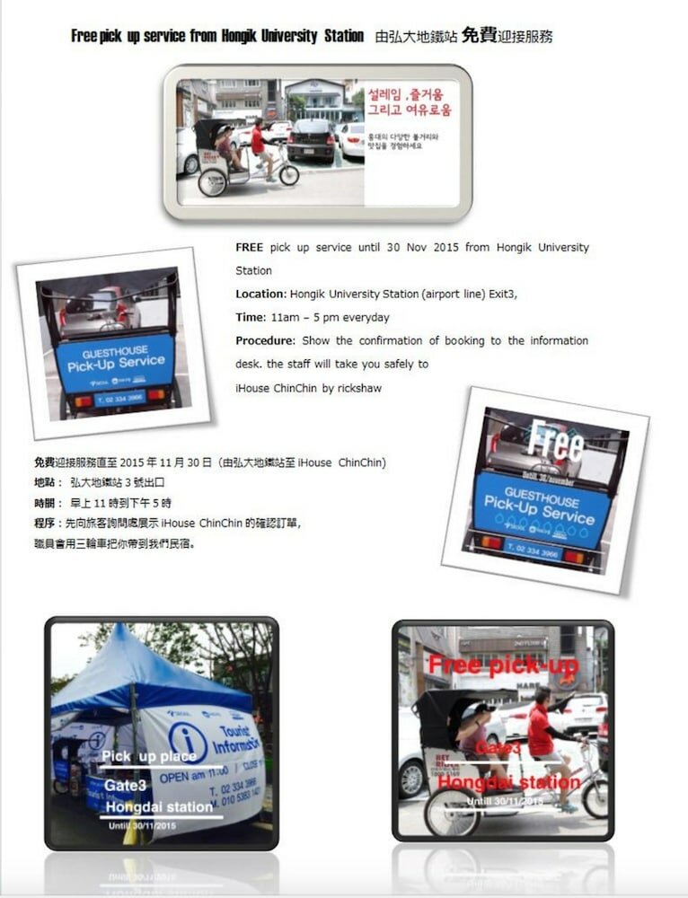 Фото IHouse ChinChin