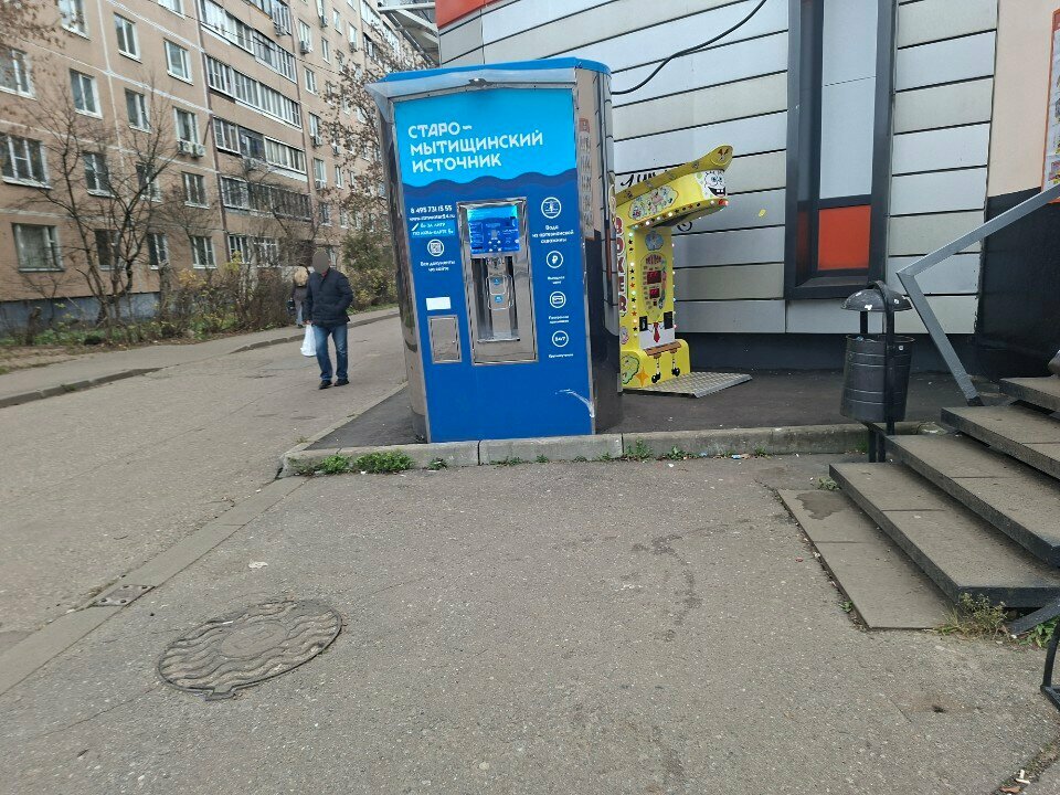 Water vending machine Старо-Мытищинский источник, Korolev, photo