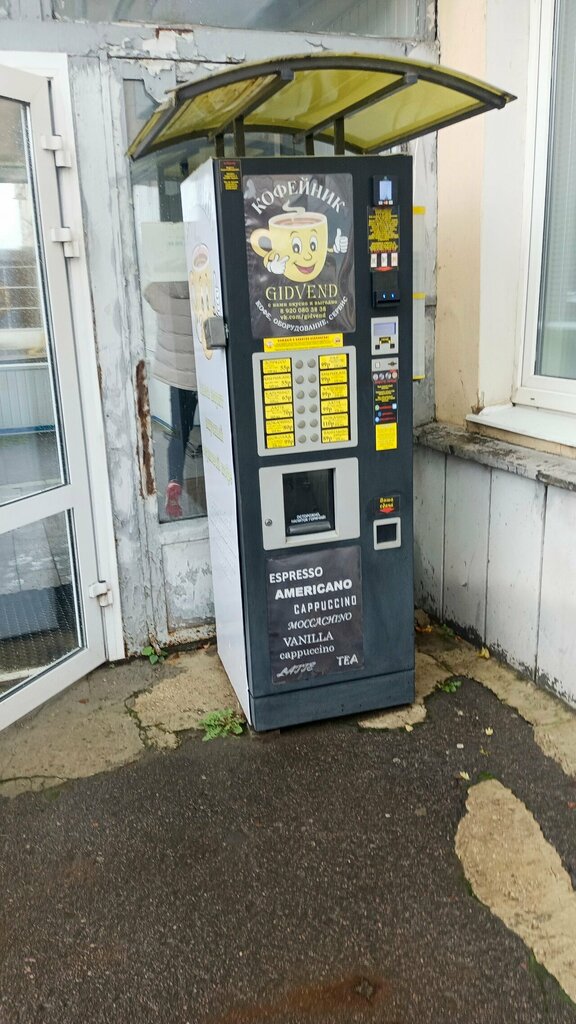 Coffee machine Кофейник, Orel, photo