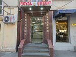 Royal Credit գրավատուն (Koryun Street, 13/4), pawnshop