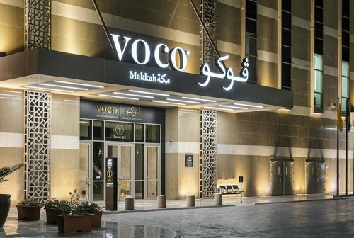 Внешний вид отеля Voco Makkah, an Ihg Hotel в Мекке, фото 1