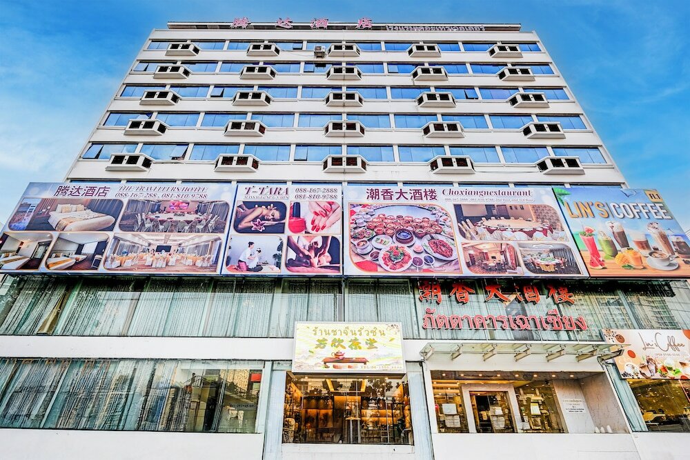 Фото The Travellers Hotel