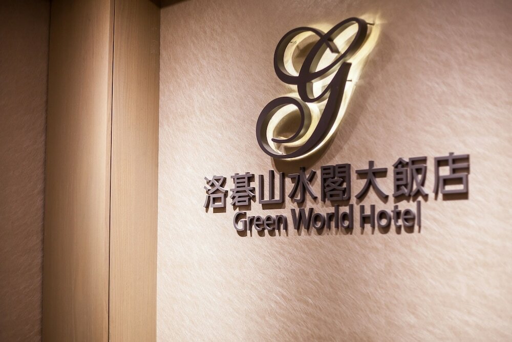 Фото Green World Hotel Sansui