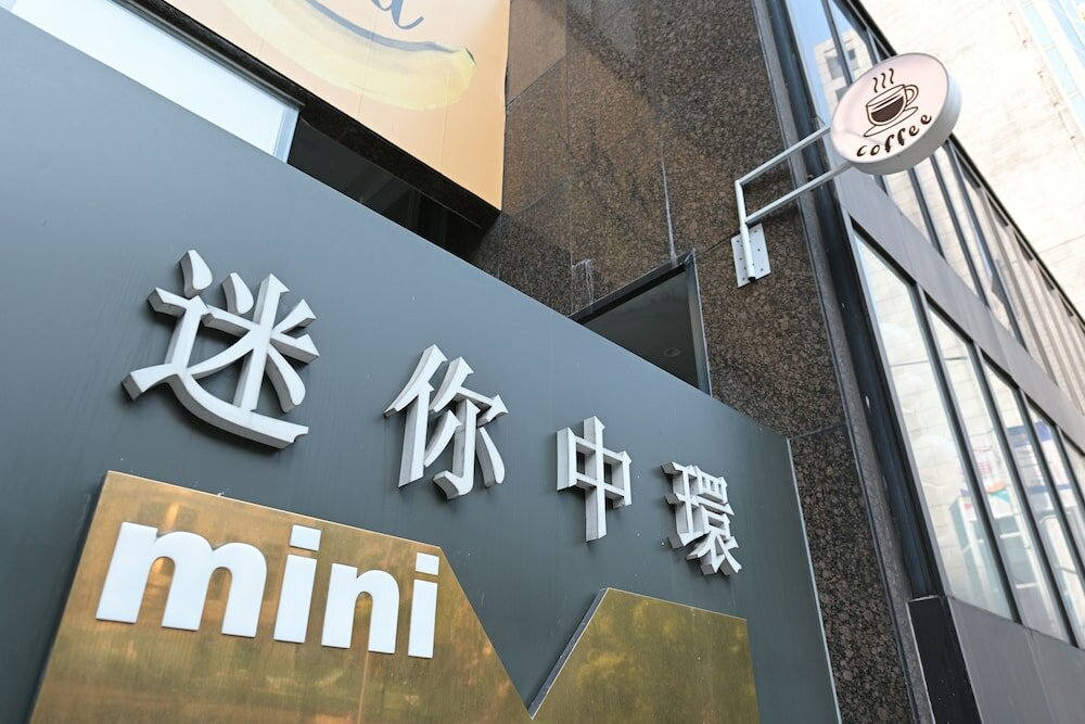 Фото Mini Central