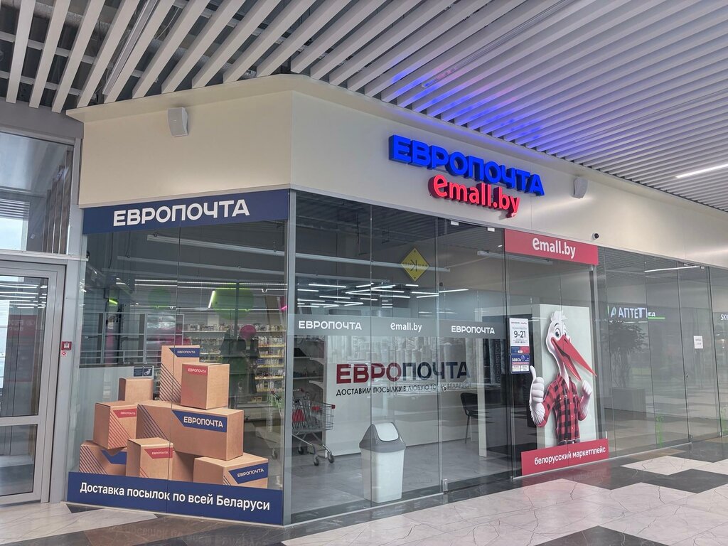 Food delivery Emall.by, Mozyr, photo