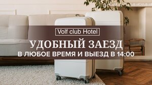 Volf club Hotel