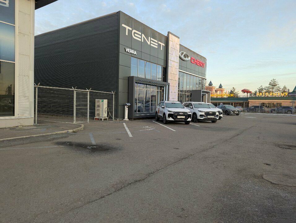 photo Tenet Verra Зубово