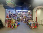 Toy Store (ulitsa Ayteke Bi, 3блокА), toys and games