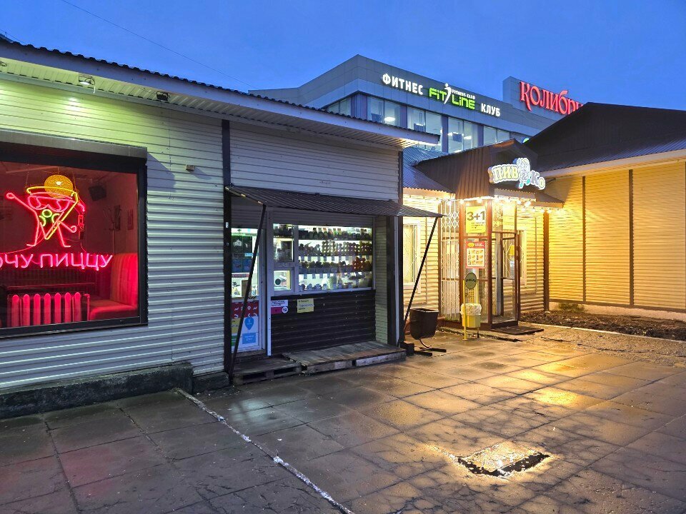 Greengrocery Овощи и фрукты, Perm, photo