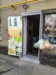 Clothing and toy store (Qara Tóbe kóshesі, 36), clothing store