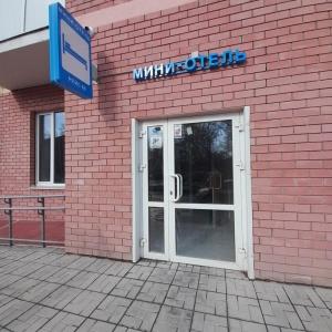 Фото Рейс 66