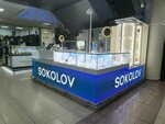 Sokolov (Revolyutsii Street, 60/1), jewelry store