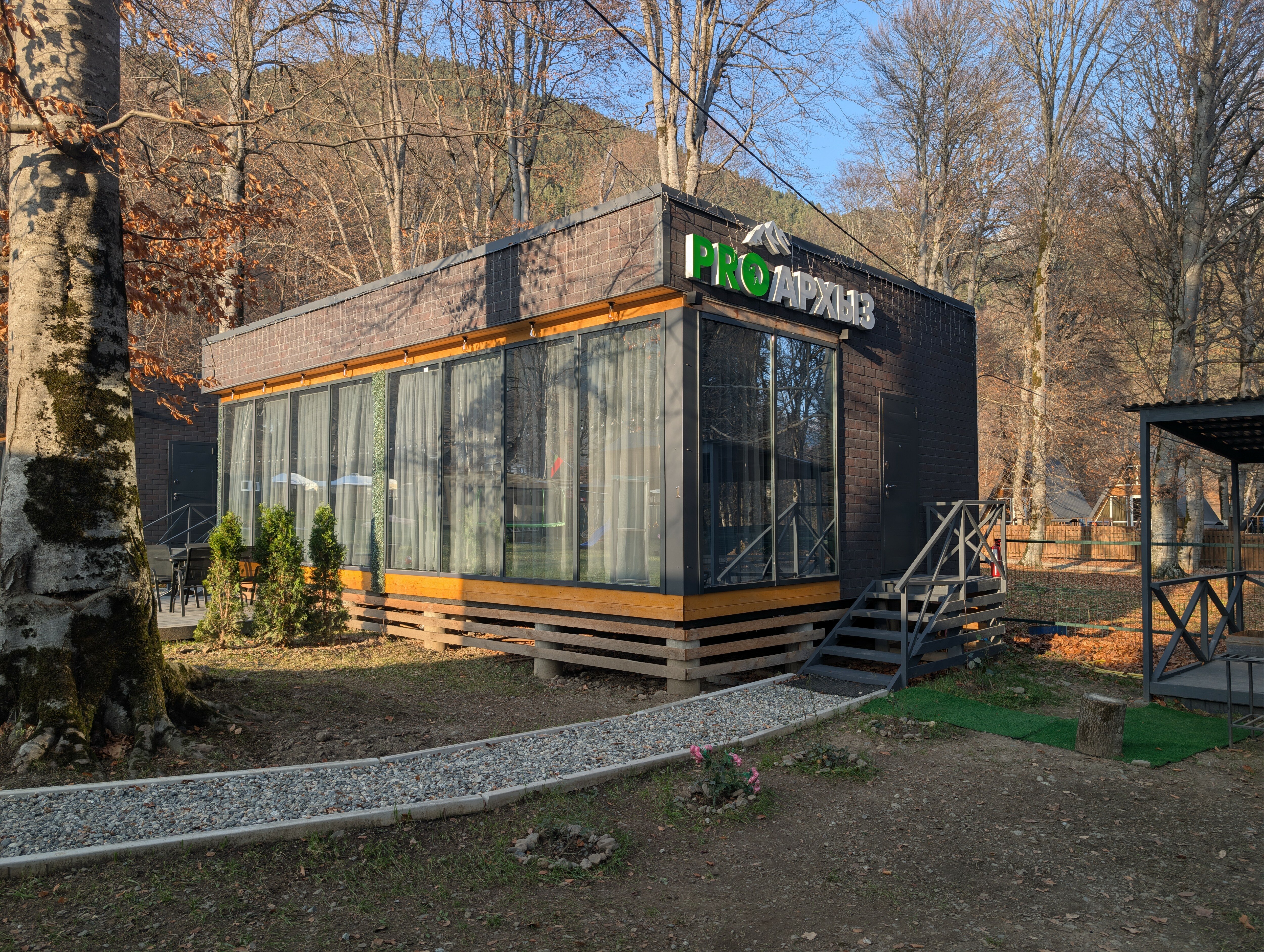 Фото ProАрхыз