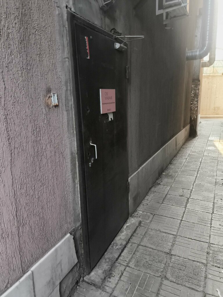 Food manufacturers Oui, Almaty, photo