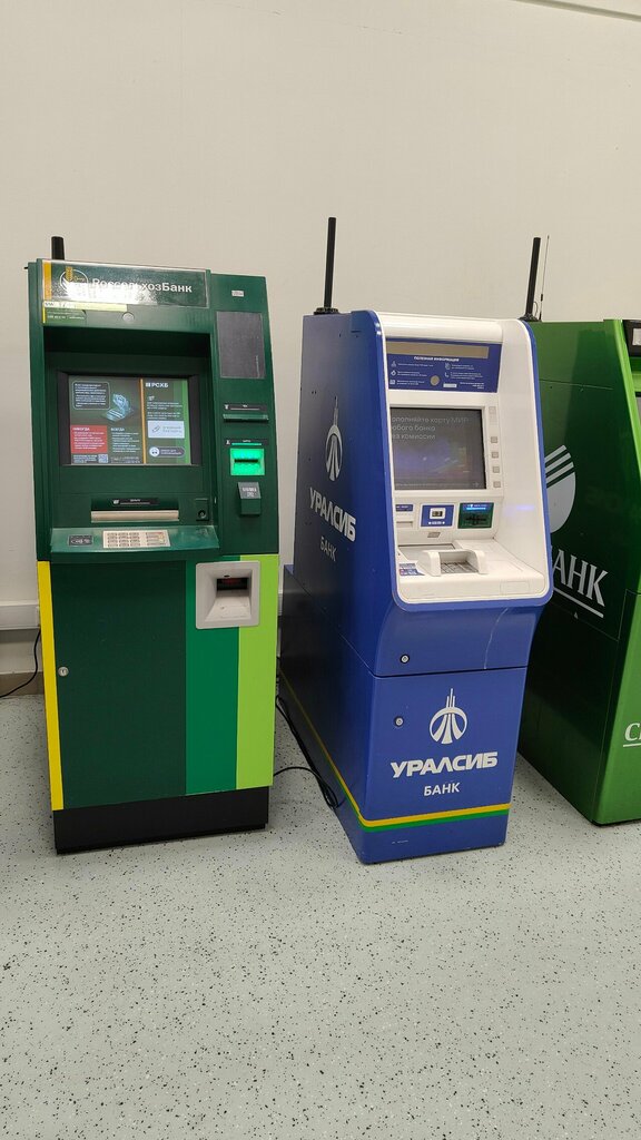 ATM Russian Agricultural Bank, Krasnodar, photo