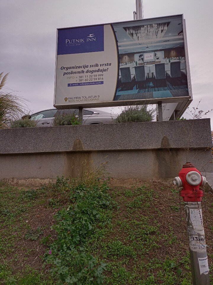 Фото Putnik Inn Belgrade