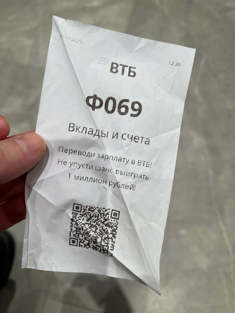 Bank Vtb Bank, Moscow, photo