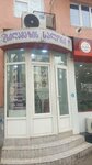 Beauty elegance (Vazha Pshavela avenue, 64), beauty salon