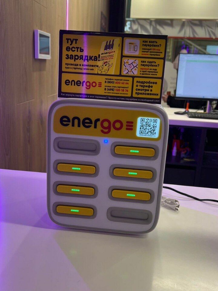 Power bank rental Energo, Barnaul, photo