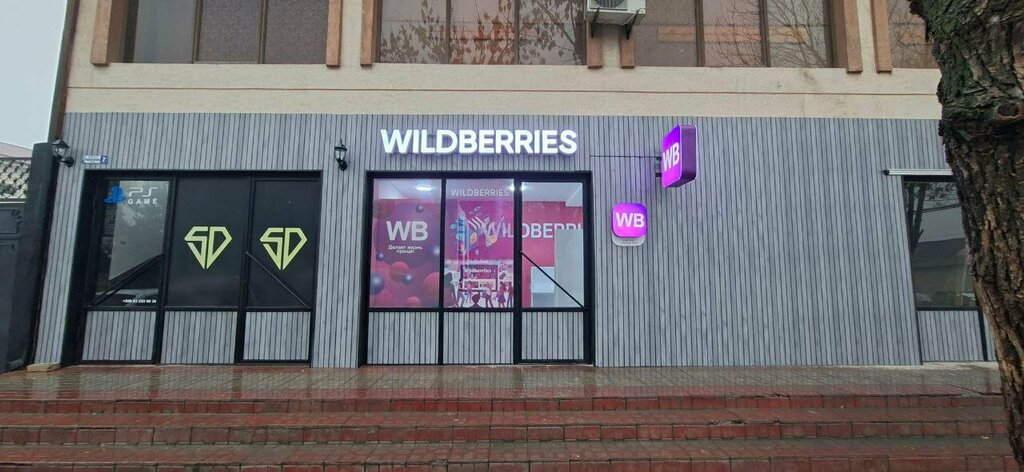 Point of delivery Wildberries, Khojaabad, photo