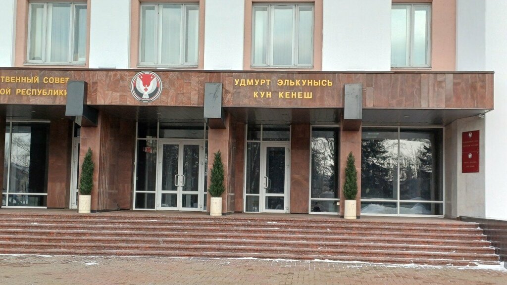 Government ministries, services Upolnomochenny po pravam cheloveka V Udmurtskoy Respublike, Izhevsk, photo