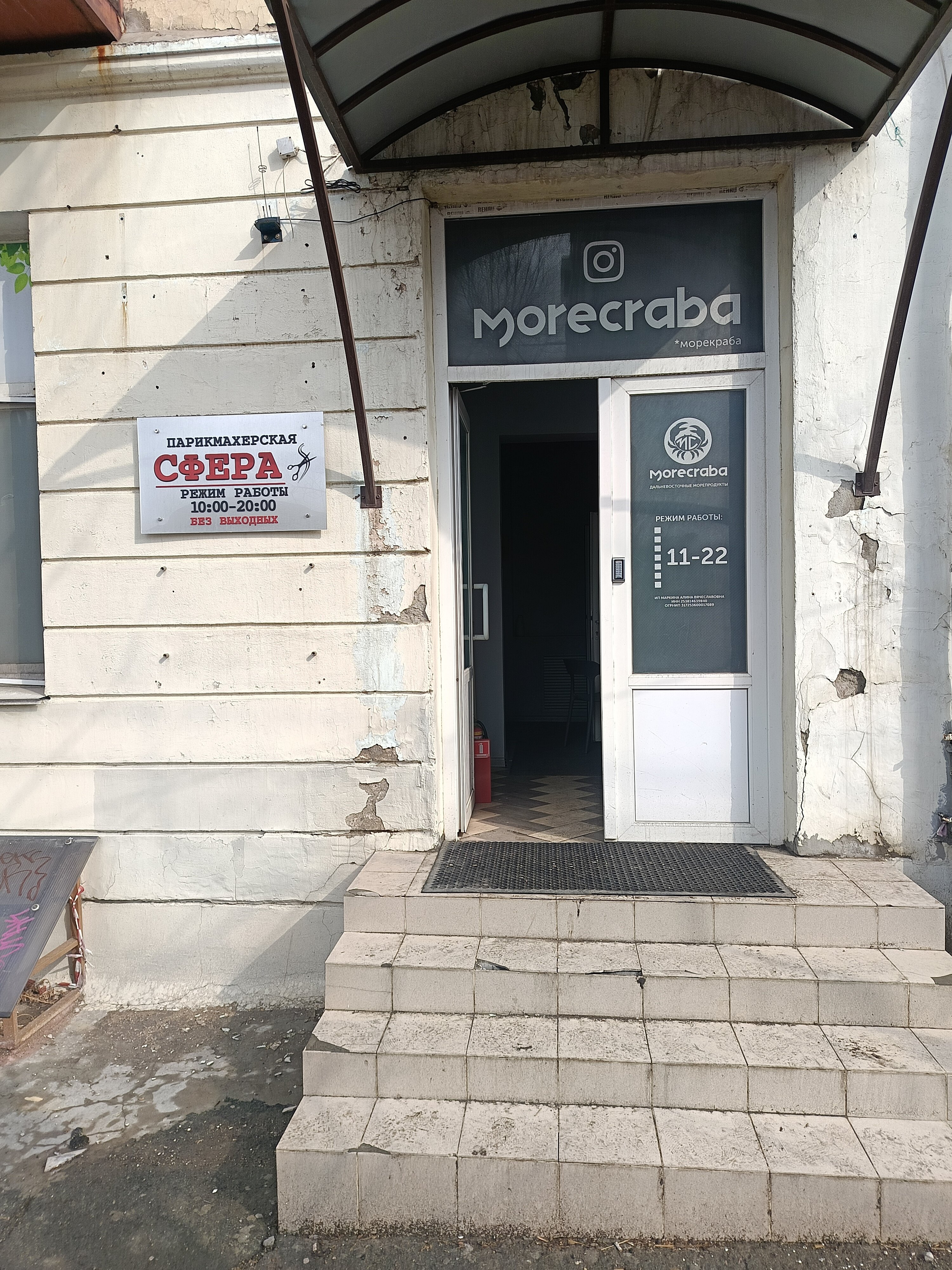 Фото Central Streets